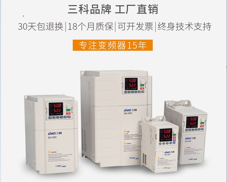 “變頻器行業(yè)即將融合智能化開(kāi)啟工業(yè)自動(dòng)化新征程”