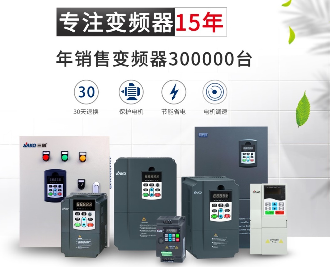 “如今的中國(guó)變頻器企業(yè)都有哪些銷(xiāo)售模式？”